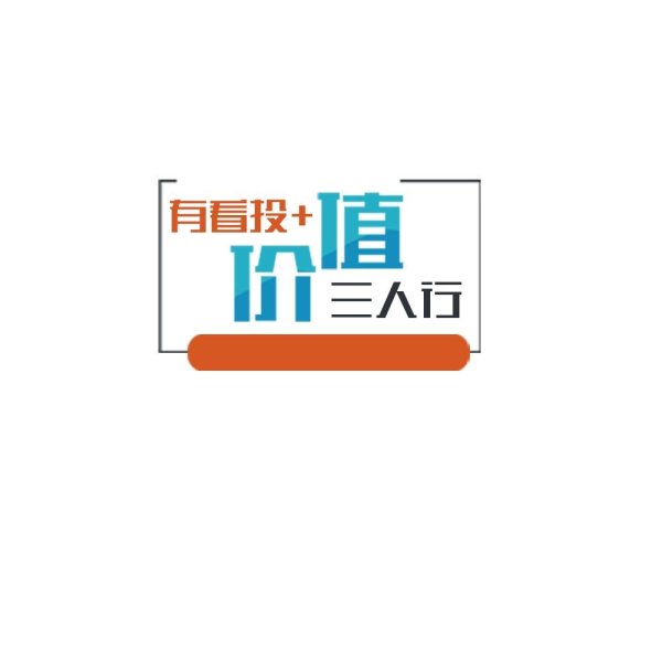 配资行情最新消 关税纠纷 何去何从?（下）丨价值三人行
