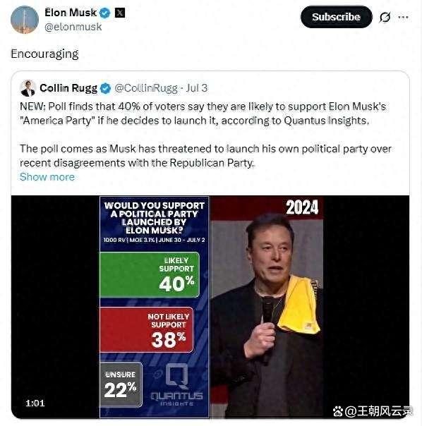 马斯克成立美国党能否三足鼎立 民众支持率高引发关注