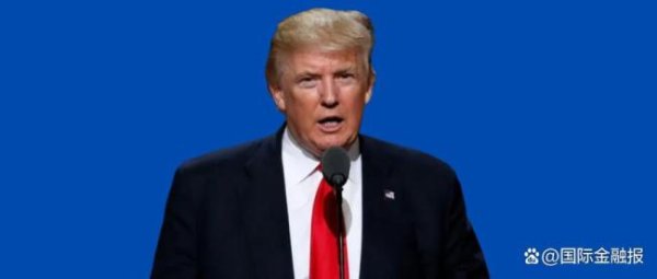 股票配资查询平台 特朗普对美国绿色能源再出重拳 终止补贴引发争议